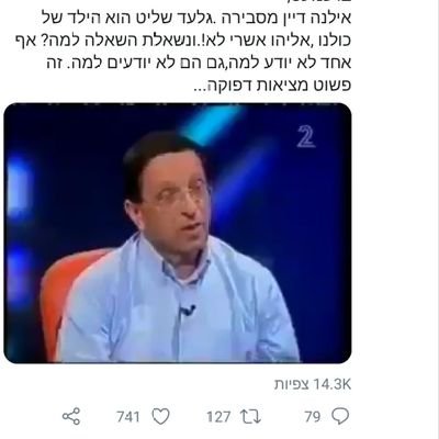 haimziso's profile picture. 