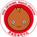 NHK沖縄さぁたぁちゃん (@okinawa_nhk) Twitter profile photo NHK沖縄さぁたぁちゃん (@okinawa_nhk) Twitter profile photo