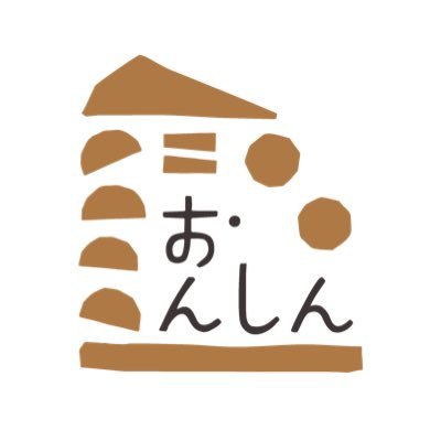 「 暮らしのいろいろ ていねいに、」にて金曜のごはんを担当しております。心がほっとする、元気がでるごはんを🍱🍲 お弁当(毎週)、イートイン(不定期) ご予約制です。ひとりで営業しているため、お作りできる数に限りがあります🙇♀ ご予約は DMまたはメールにて承っております🌾