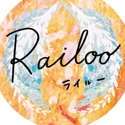 【11/21〜12/30クラファン挑戦中】Railoo projectさんのプロフィール画像