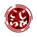 こじらせ軍団#西船@監督 (@kojirasekantoku) Twitter profile photo こじらせ軍団#西船@監督 (@kojirasekantoku) Twitter profile photo