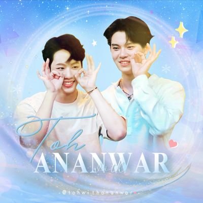 𝐀𝐥𝐰𝐚𝐲𝐬 𝐛𝐞𝐬𝐢𝐝𝐞 𝐲𝐨𝐮 ♡ 〰️ @yinyin_anw @warwanarat | Pls don't edit and crop credit 🖇 PIC = ❤ #tohwithananwar