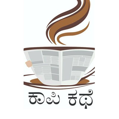 kaapikathe's profile picture. 