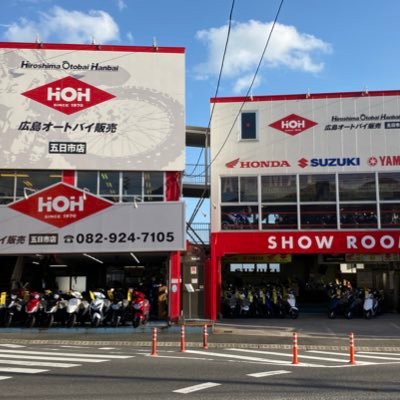 hoh7105's profile picture. 広島オートバイ販売五日市店です！ いろいろな写真をアップしていきますので気軽にフォローしてください🤲