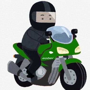 奈良県在住、よろしくお願いします。
バイクガレージ作成中です！