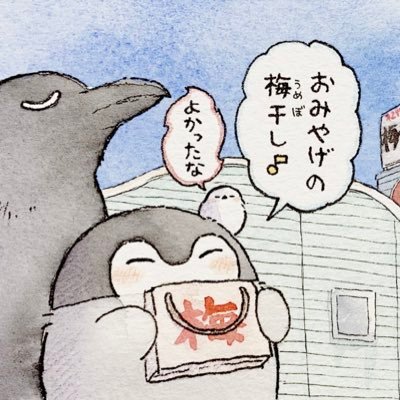 takikomimas's profile picture. 面白い絵本をさがしています✨
