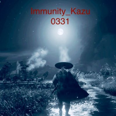 Immunity_Kazu0331さんのプロフィール画像