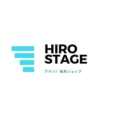 ◼️ブランドを販売、
HIRO STAGE(ヒロ ステージ)
ご覧頂きありがとうございます。
国内最大古物商のオークション3社加入済みメルカリ、ヤフオク販売。
