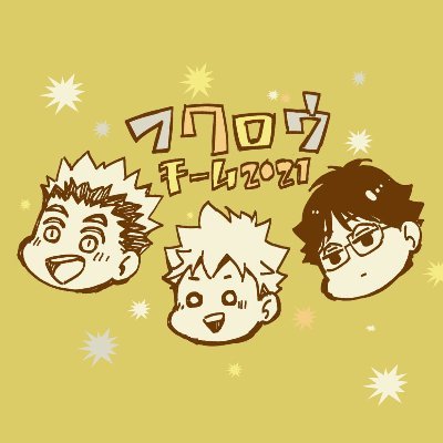 新森さんのプロフィール画像