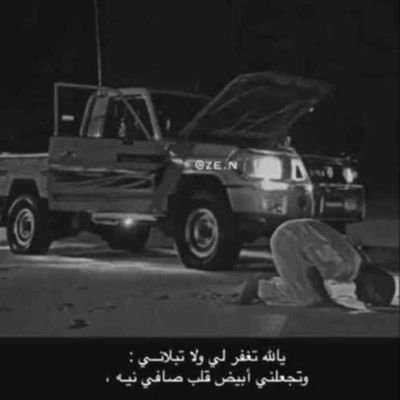 كن صبوراً مع نفسك.. زد خبراتك ومهاراتك.. لا يوجد أعظم من الاستثمار في النفس..
🌿سبحان الله وبحمده سبحان الله العظيم🌿