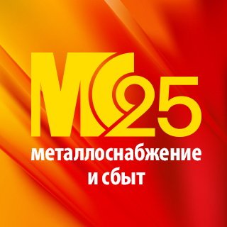 «Металлоснабжение и сбыт» — информационно-издательская служба. Издает специализированный журнал «Металлоснабжение и сбыт». Занимается организацией конференций.