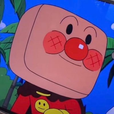 s1QiNMlcc0CVpcY's profile picture. kunキッズ歴3年目 / 著名しかフォローしてません/ 推しキッズ／インキャクリボー/フ ォ ロ バ ２００ %