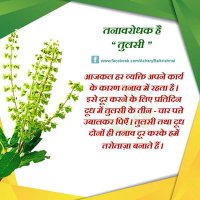 Mahila Patanjali Yog Samiti Sikkim (Official) (@mahilasikkim) 's Twitter Profile