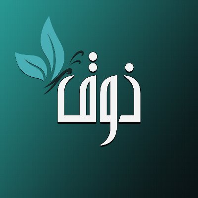 ‏المحتوى المفضل لدى ملايين المستخدمين حول العالم