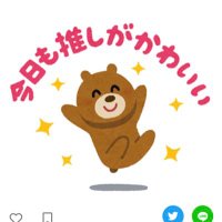 あお(@ono0505) 's Twitter Profile Photo