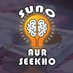 Suno Aur Seekho (@sunoaurseekho) Twitter profile photo Suno Aur Seekho (@sunoaurseekho) Twitter profile photo