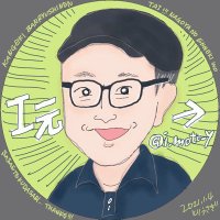 I元(観劇残留思念体) (@i_moto_y) 's Twitter Profile Photo I元(観劇残留思念体) (@i_moto_y) 's Twitter Profile Photo
