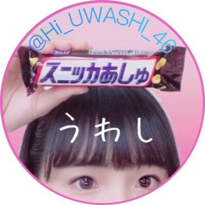 Hi_UWASHI_46 Profile Picture