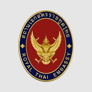ThailandinSpain's profile picture. Royal Thai Embassy in Madrid