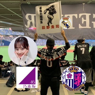 大阪の鴎党 栗原が松田直樹のユニフォームきてシャーレあげてからの 松田直樹チャント あかん泣いてまう 大阪の鴎党 栗原が松田直樹のユニフォームきてシャーレあげてからの 松田直樹チャント あかん泣いてまう
