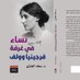 د. سعاد العنزي (@ad81_su) Twitter profile photo د. سعاد العنزي (@ad81_su) Twitter profile photo