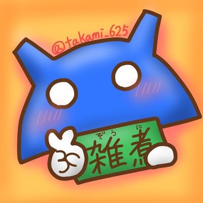 お雑煮 インセインpl募集 シナリオ チキン オブ ザ デッド タイプ 対立型 人数 4人 日程 6 14 13 00 レギュ 基本ルールブック デッドループ ツール どどんとふ Discord ボイセ 締切 6 14 12 00まで 備考 3人しか集まらなかった場合は別 お雑煮 インセインpl募集 シナリオ チキン オブ ザ デッド タイプ 対立型 人数 4人 日程 6 14 13 00 レギュ 基本ルールブック デッドループ ツール どどんとふ Discord ボイセ 締切 6 14 12 00まで 備考 3人しか集まらなかった場合は別