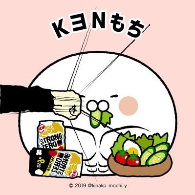 ｹﾝ☺︎さんのプロフィール画像