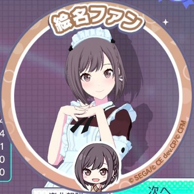 みゆあごさんのプロフィール画像