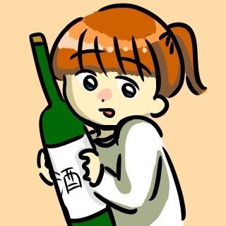 酒さんのプロフィール画像