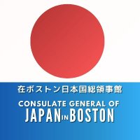 JapanConsulateBoston(@JPNCons_boston) 's Twitter Profileg