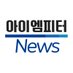 아이엠피터뉴스 (@impeter701) Twitter profile photo 아이엠피터뉴스 (@impeter701) Twitter profile photo