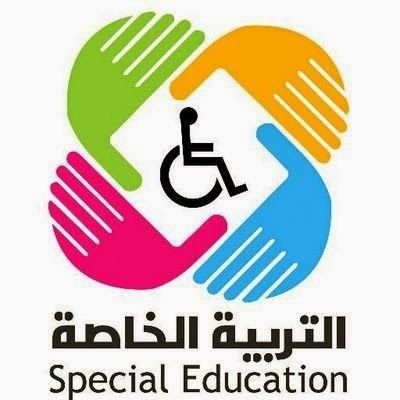 Mariam03654215's profile picture. ‏‏‏‏‏‏‏أخصائيه تربيه خاصه وتأخر لغوي وعيوب النطق والداون والتوحد وحالات فرط الحركه وتشتت الانتباه والتأهيل ما بعد القوقعه وضعف السمع الشلل الدماغي 
0539137175