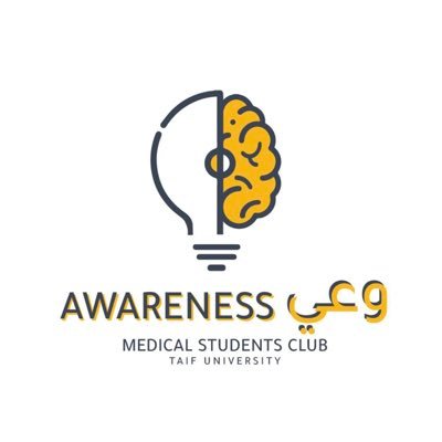 Be aware | Medical Students Club at Taif University.                                                   للتواصل والاقتراحات Tu.Awareness@gmail.com