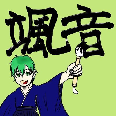 さむたつさんのプロフィール画像