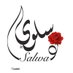 🍒Salwa.S7 AL_munif🍒 (@SooS_salwaS7) Twitter profile photo