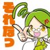 ディア挾間店 (@dearhasama) Twitter profile photo ディア挾間店 (@dearhasama) Twitter profile photo