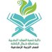 وحدة التربية الإسلامية بشمال الباطنة (@y87hrbw5ryjqety) Twitter profile photo وحدة التربية الإسلامية بشمال الباطنة (@y87hrbw5ryjqety) Twitter profile photo