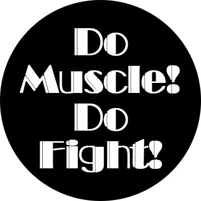 Do Muscle! Do Fight!さんのプロフィール画像