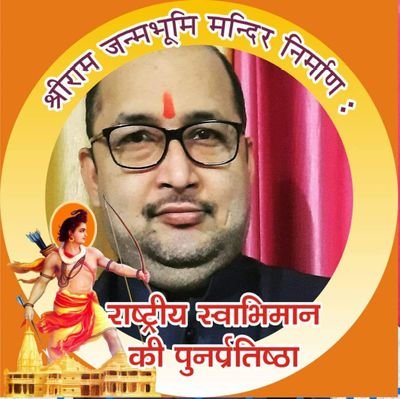 SkandTripathi's profile picture. संस्थापक नारायण स्वाभिमान ट्रस्ट