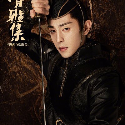 Yin Yang Master I Full Movie Watch Online Free Yinyangmovie Twitter