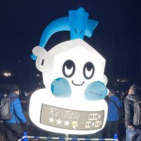 きょ (@fro_ver_fc) 's Twitter Profile