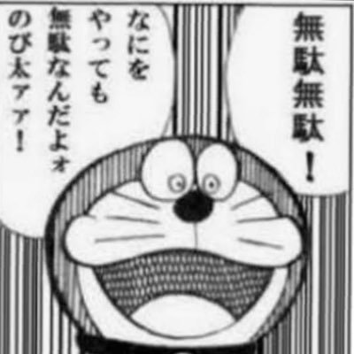 2021.1月14日GMT完走😭2020.11月よりロレックスGMTバットマン狙ってます。20台中盤に見られるのが嫌になる39歳経営者。店員の方には自分の狙っている物があるかどうかの確認だけです。店員へのロレックスへの熱意、情熱、媚び売りetc、無駄な事はしません。ただ確認のみ。