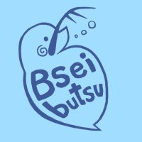 微生物 (@bseibutsu) 's Twitter Profile