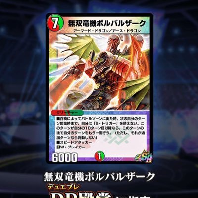 aoineko_exvsmb's profile picture. EXVSXBやってますが雑魚です。ラムダ芸人って名前でデュエプレやってます。