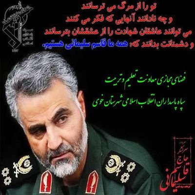 یادمان نرود فضای مجازی هم عالم محضر خداست...