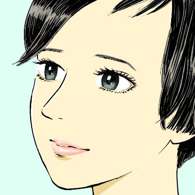 漫画家。『ミワさんなりすます』の作者。