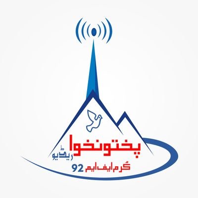 Community FM Radio Station broadcast programs in Pashto language at Tribal district Kurram.