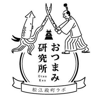 『噛むおやつ』として日本全国に #おつまみ を提供しているおつまみ研究所です🦑おつまみは酒の肴と思われがちですが、実は噛めるおつまみは子どもの成長にもGood👀✨詳細→https://t.co/ZLxyDYdUfh 酒の肴にも合うするめ類やナッツ類、ドライフルーツ類など約300種類以上を公式サイトでご覧頂けます🥜🍇↓