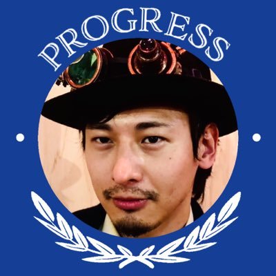 PROGRESSmizoemi's profile picture. メタバース映像クリエイターです。 CG制作してみたい方へリモートで作り方を教える制作会を開催しています。2D×3DのCGや、VR/ARの映像づくりに関心ある仲間を募集しています！興味ある方は気軽にメッセージください #中田敦彦オンラインサロン