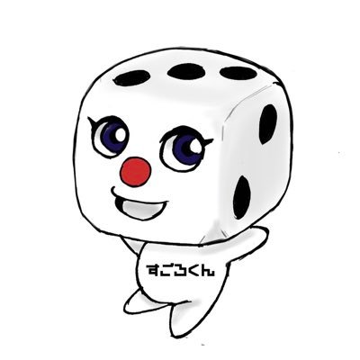 すごろくらいふ 楽天ショップ Sugorokulife Twitter すごろくらいふ 楽天ショップ Sugorokulife Twitter